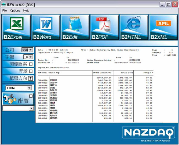 b2Win 6.0 screenshot 10-1